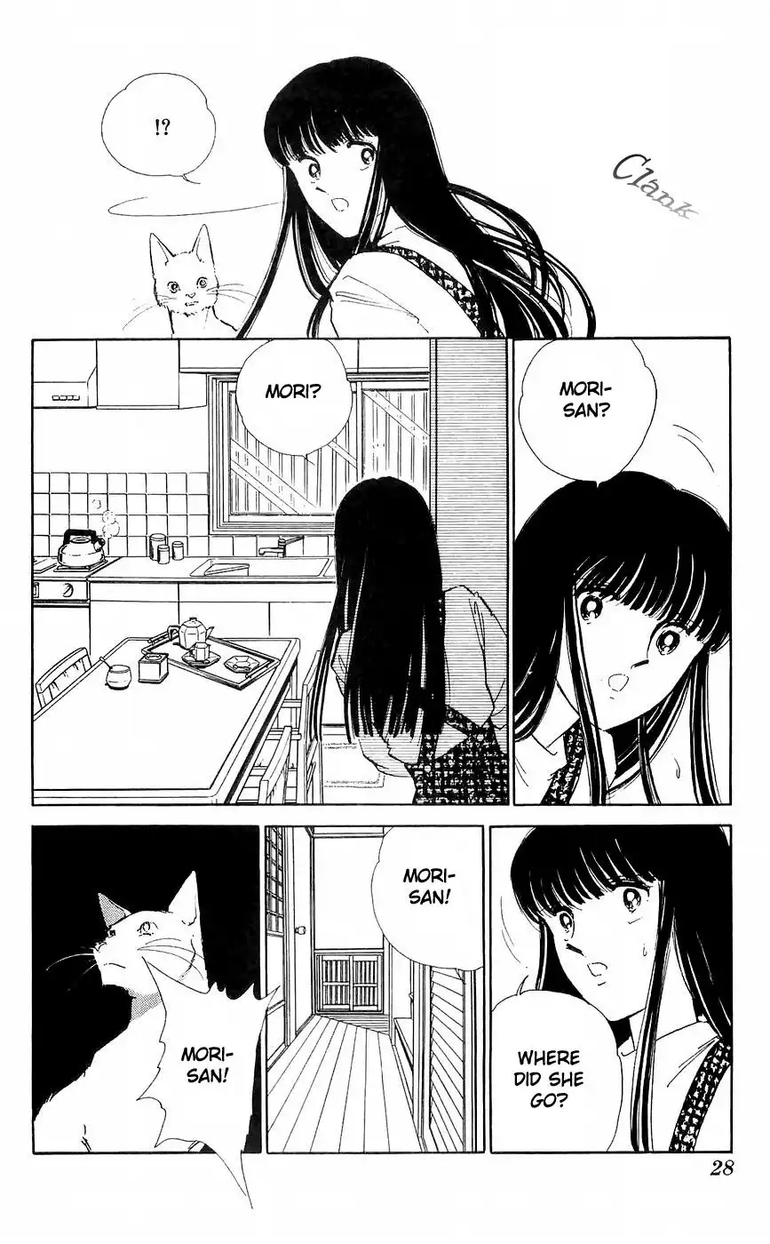 Ryouko no Shinrei Jikenbo Chapter 9 30